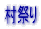���Ղ�