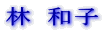 �� �a�q