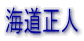 �C�����l