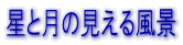 ���ƌ��̌����镗�i
