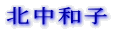 �k���a�q