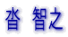 �B�@�q�V