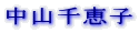 ���R��b�q