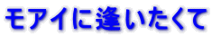 ���A�C�Ɉ���������