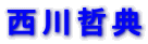 ����N�T