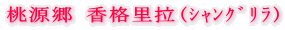 ������ ���i���f(��ݸ���)
