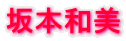��{�a��