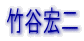 �|�J�G��