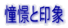 ���ۂƈ��